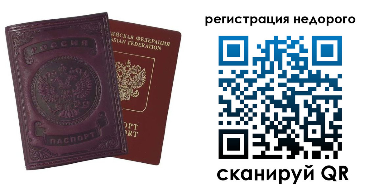 регистрация для школы в Арске