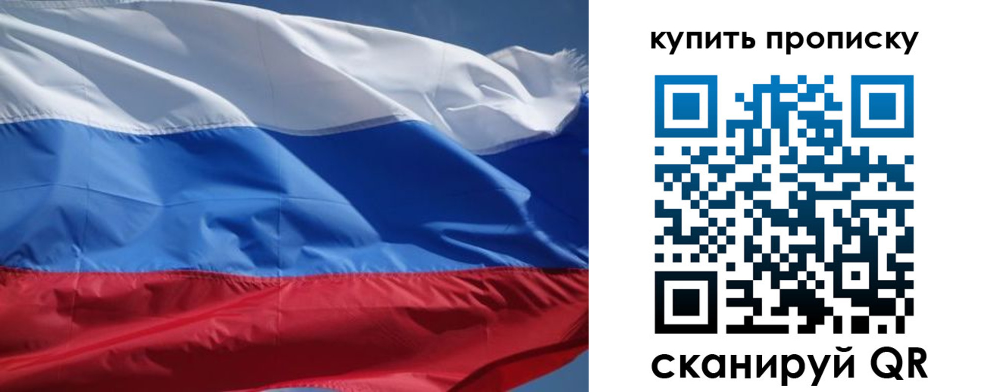 регистрация для школы в Арске