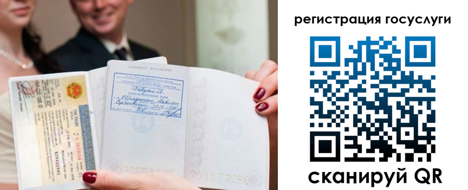 временная регистрация адрес в Арске