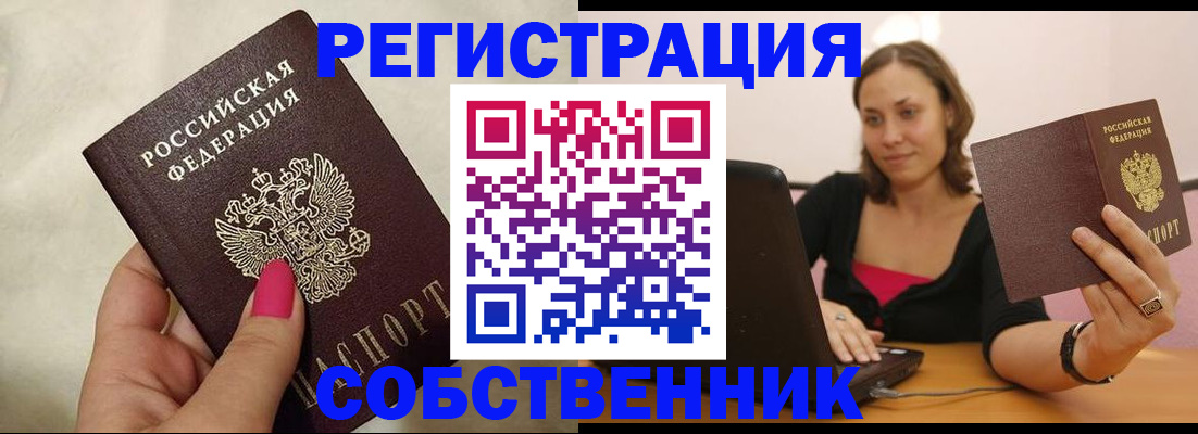 найти адрес прописки в Арске
