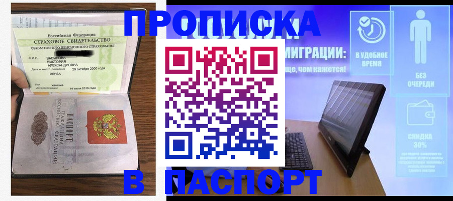регистрация в Арске