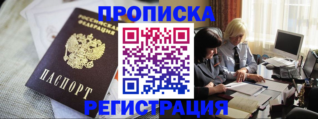 найти адрес прописки в Арске